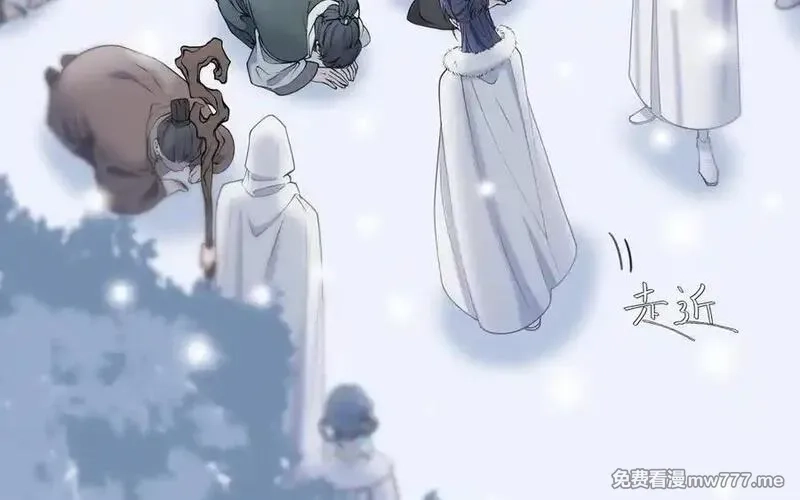 朕的皇后有问题,第113话 我不能活下来,第44张