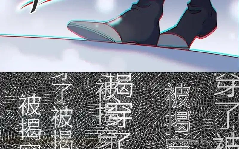 朕的皇后有问题,第113话 我不能活下来,第5张