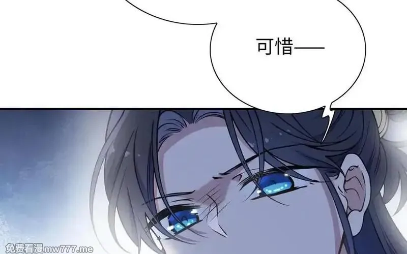 朕的皇后有问题,第113话 我不能活下来,第51张