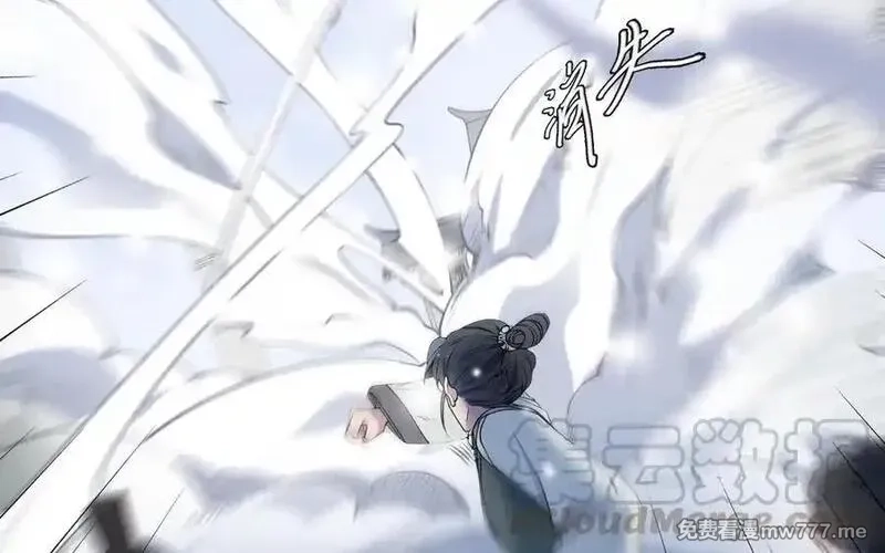 朕的皇后有问题,第113话 我不能活下来,第57张