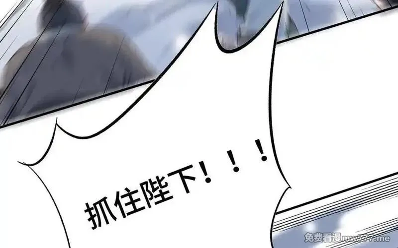 朕的皇后有问题,第113话 我不能活下来,第58张