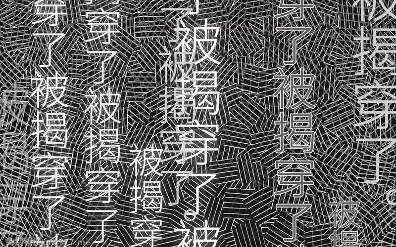 朕的皇后有问题,第113话 我不能活下来,第6张
