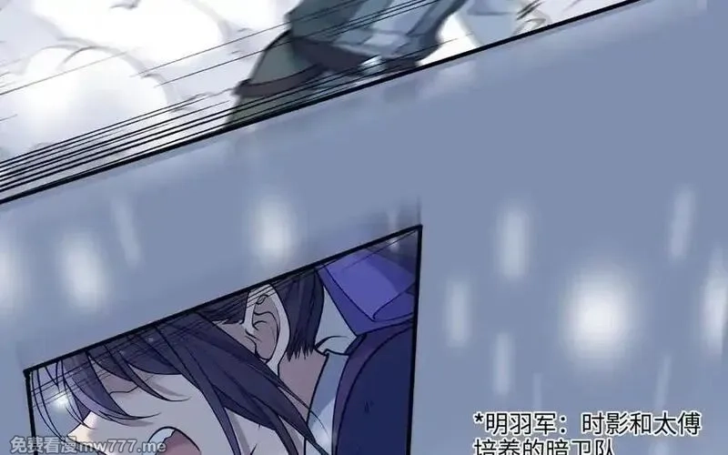 朕的皇后有问题,第113话 我不能活下来,第60张