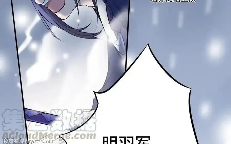 朕的皇后有问题,第113话 我不能活下来,第61张