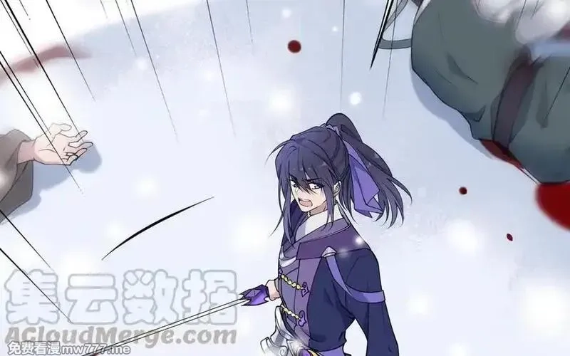 朕的皇后有问题,第113话 我不能活下来,第69张