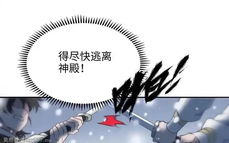 朕的皇后有问题,第113话 我不能活下来,第72张