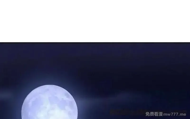 朕的皇后有问题,第108话 你不该信我,第1张
