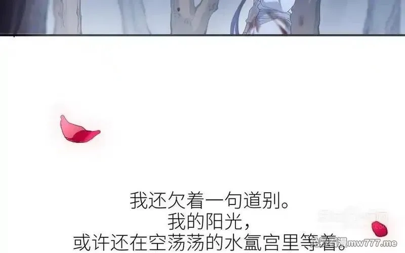 朕的皇后有问题,第108话 你不该信我,第100张