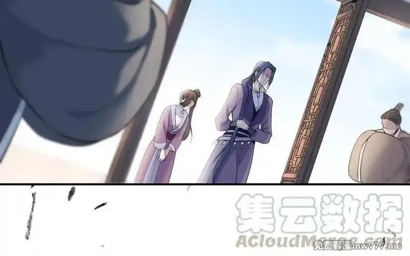 朕的皇后有问题,第108话 你不该信我,第117张