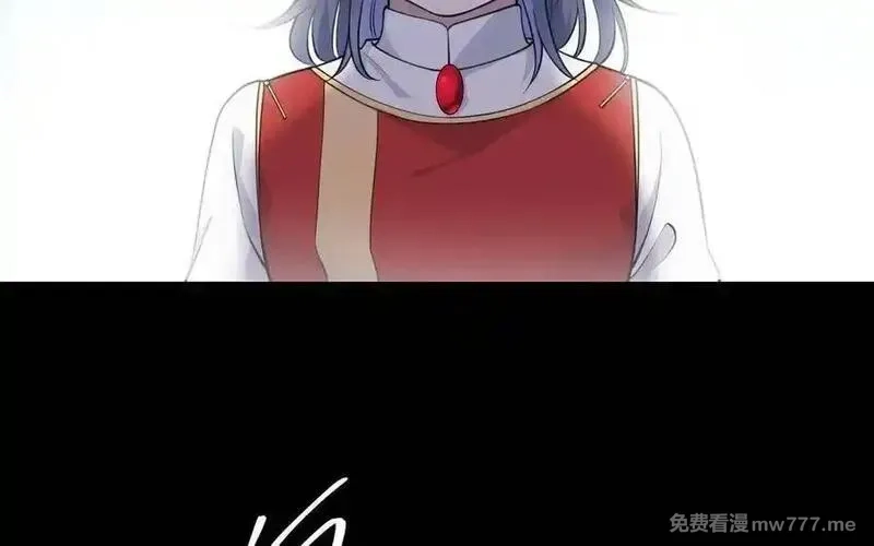 朕的皇后有问题,第108话 你不该信我,第122张