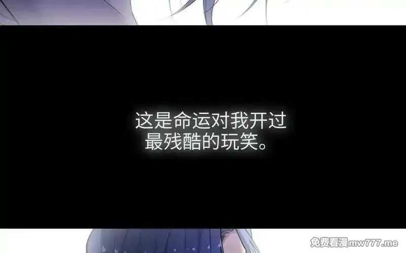朕的皇后有问题,第108话 你不该信我,第124张