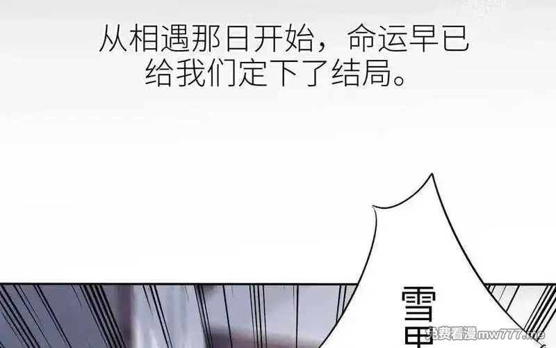 朕的皇后有问题,第108话 你不该信我,第146张