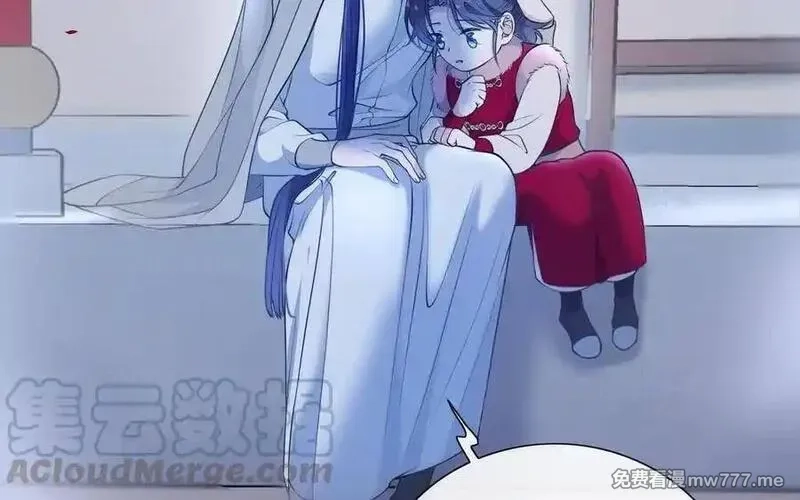 朕的皇后有问题,第108话 你不该信我,第21张