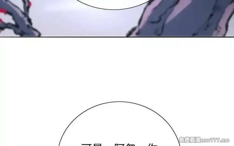 朕的皇后有问题,第108话 你不该信我,第23张