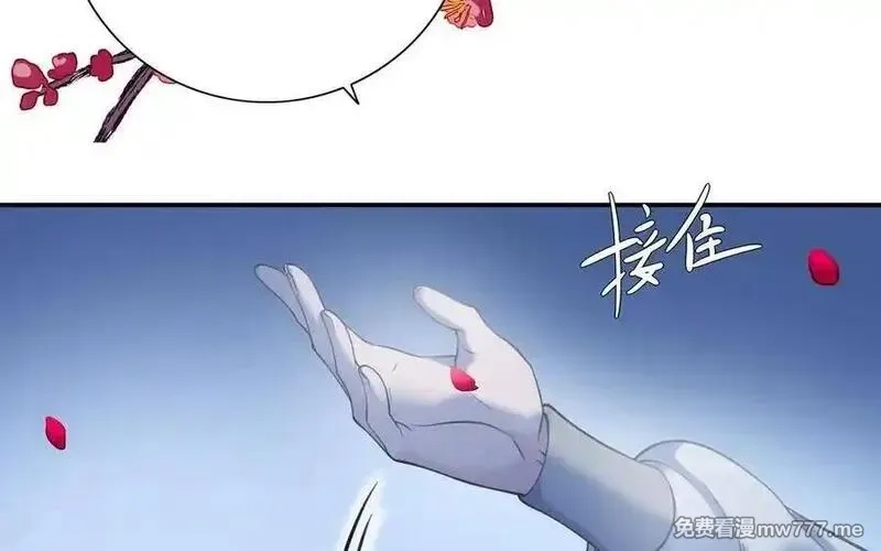 朕的皇后有问题,第108话 你不该信我,第27张