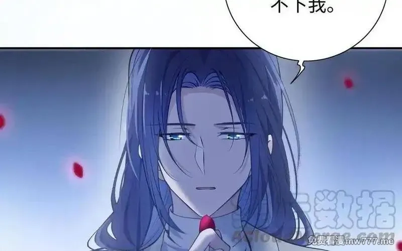 朕的皇后有问题,第108话 你不该信我,第29张