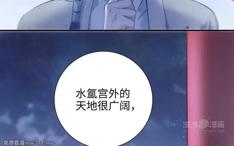 朕的皇后有问题,第108话 你不该信我,第30张