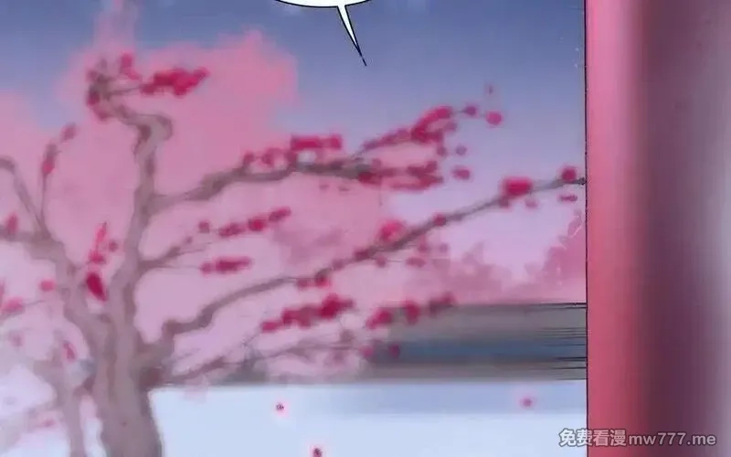 朕的皇后有问题,第108话 你不该信我,第31张