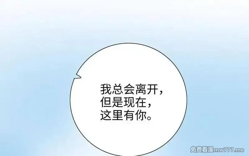 朕的皇后有问题,第108话 你不该信我,第36张