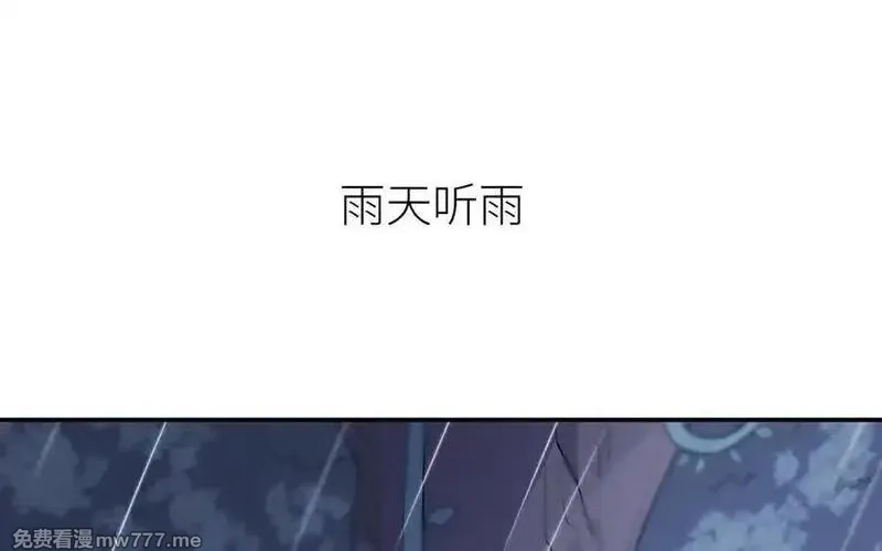 朕的皇后有问题,第108话 你不该信我,第52张