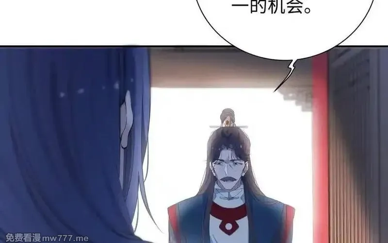 朕的皇后有问题,第108话 你不该信我,第64张