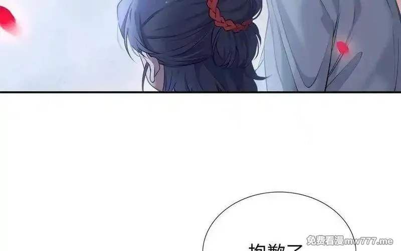 朕的皇后有问题,第108话 你不该信我,第8张
