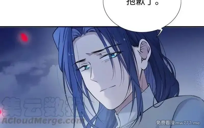 朕的皇后有问题,第108话 你不该信我,第9张