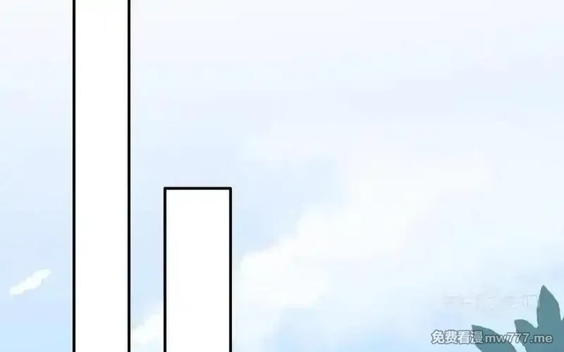 朕的皇后有问题,第96话 阿流长大了,第103张