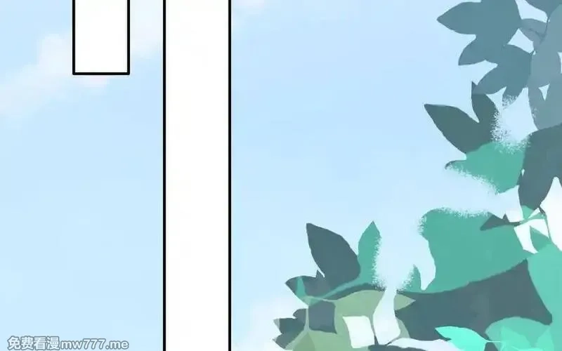 朕的皇后有问题,第96话 阿流长大了,第104张