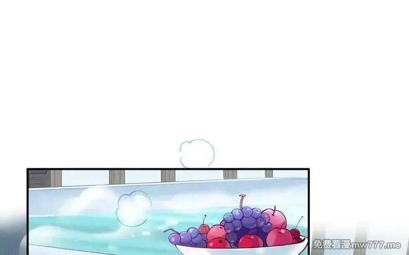 朕的皇后有问题,第96话 阿流长大了,第107张