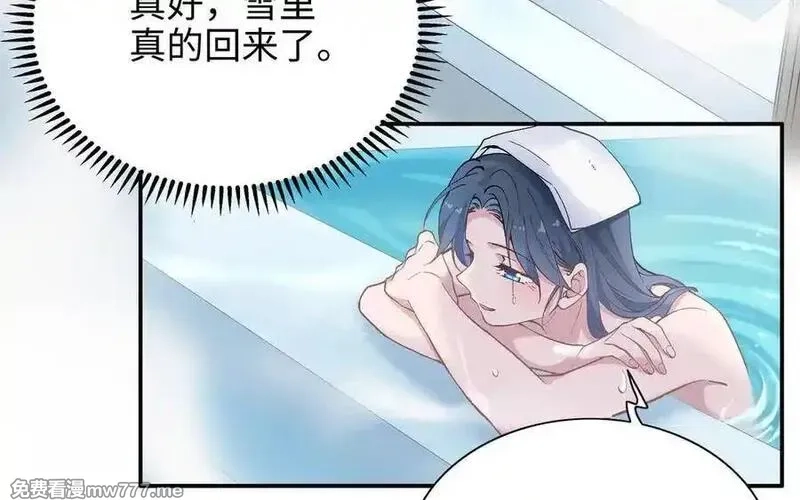 朕的皇后有问题,第96话 阿流长大了,第110张