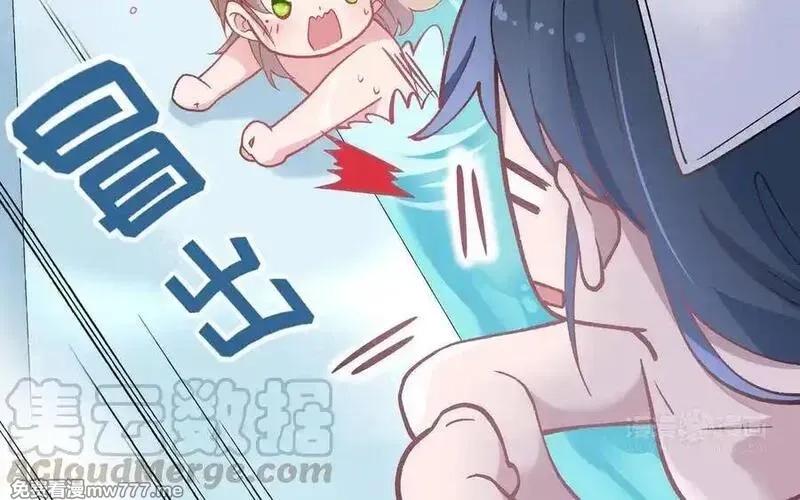朕的皇后有问题,第96话 阿流长大了,第113张