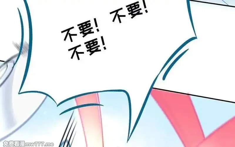 朕的皇后有问题,第96话 阿流长大了,第119张