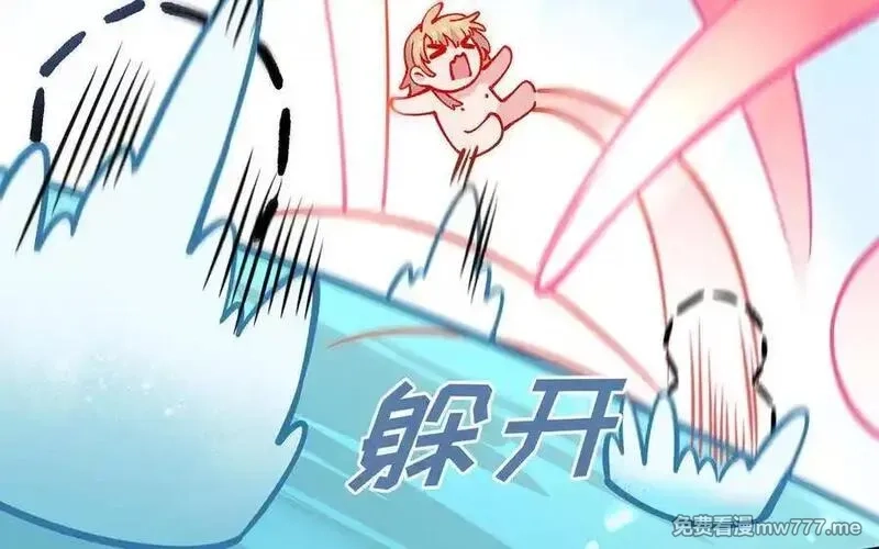 朕的皇后有问题,第96话 阿流长大了,第120张