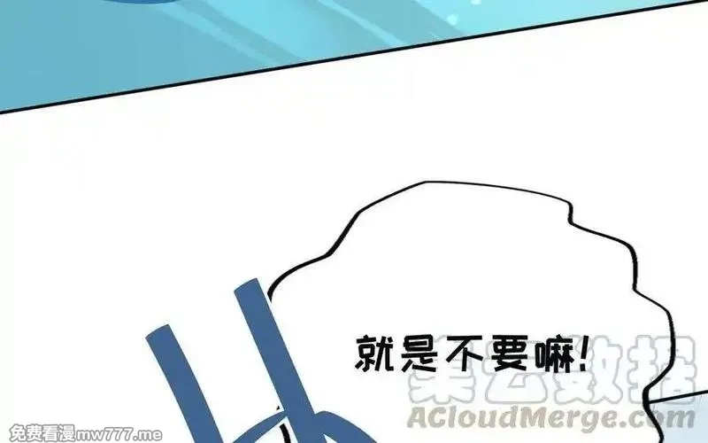 朕的皇后有问题,第96话 阿流长大了,第121张