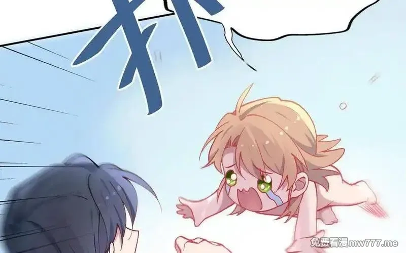 朕的皇后有问题,第96话 阿流长大了,第122张