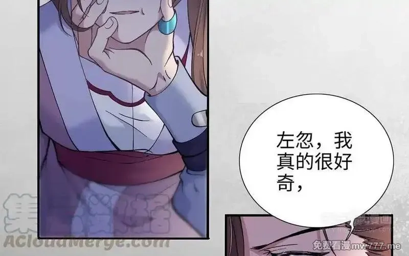 朕的皇后有问题,第96话 阿流长大了,第13张