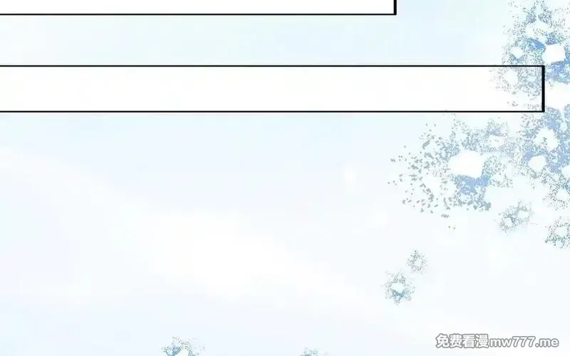朕的皇后有问题,第96话 阿流长大了,第131张