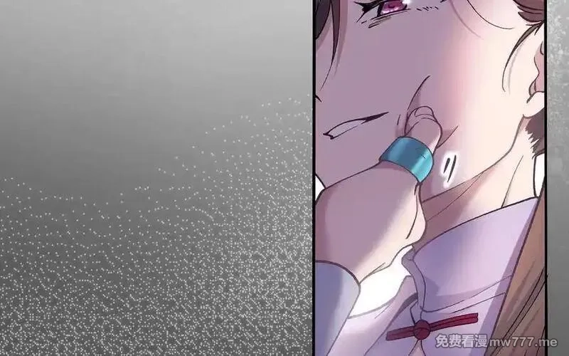 朕的皇后有问题,第96话 阿流长大了,第14张