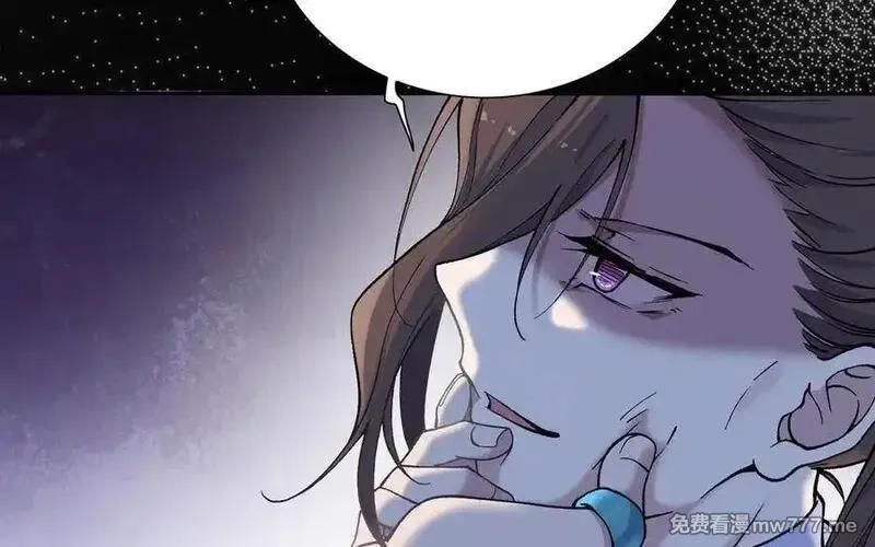 朕的皇后有问题,第96话 阿流长大了,第20张