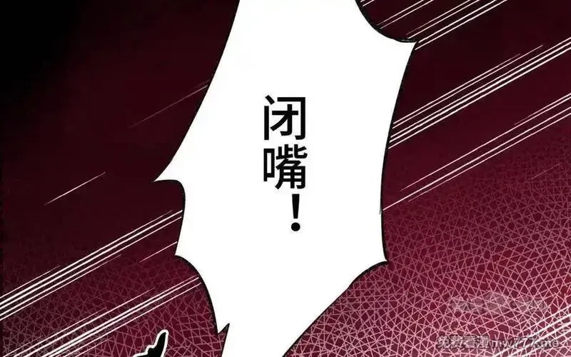 朕的皇后有问题,第96话 阿流长大了,第23张