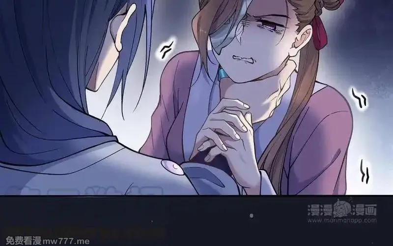 朕的皇后有问题,第96话 阿流长大了,第33张