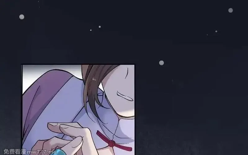 朕的皇后有问题,第96话 阿流长大了,第34张