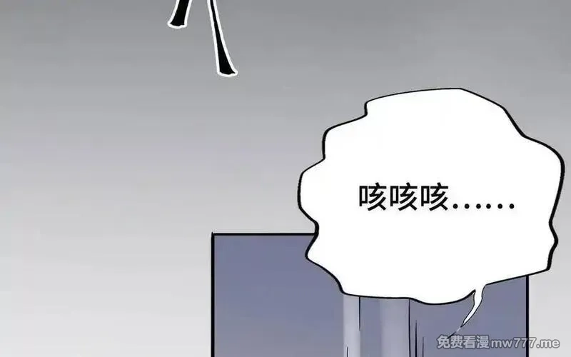 朕的皇后有问题,第96话 阿流长大了,第36张