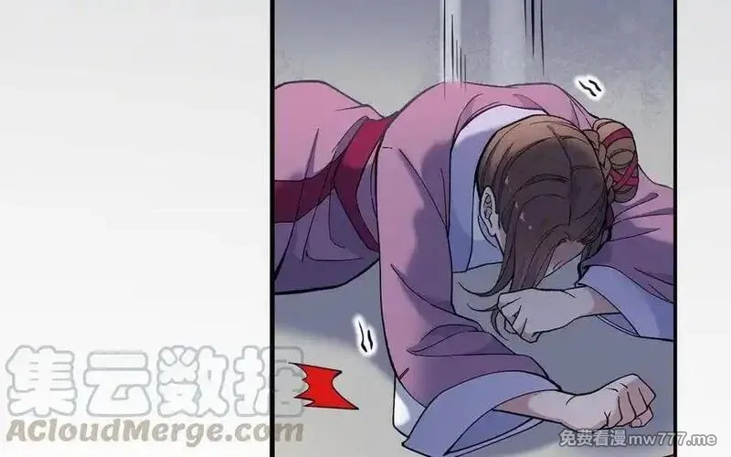 朕的皇后有问题,第96话 阿流长大了,第37张