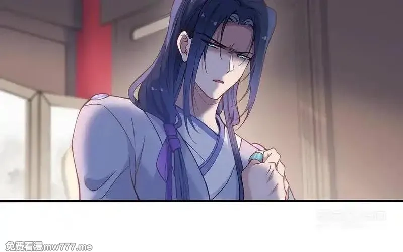 朕的皇后有问题,第96话 阿流长大了,第43张