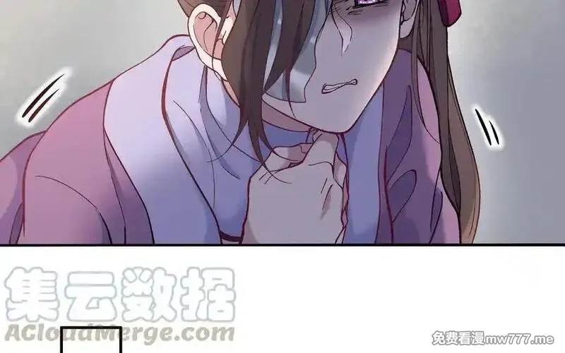 朕的皇后有问题,第96话 阿流长大了,第45张