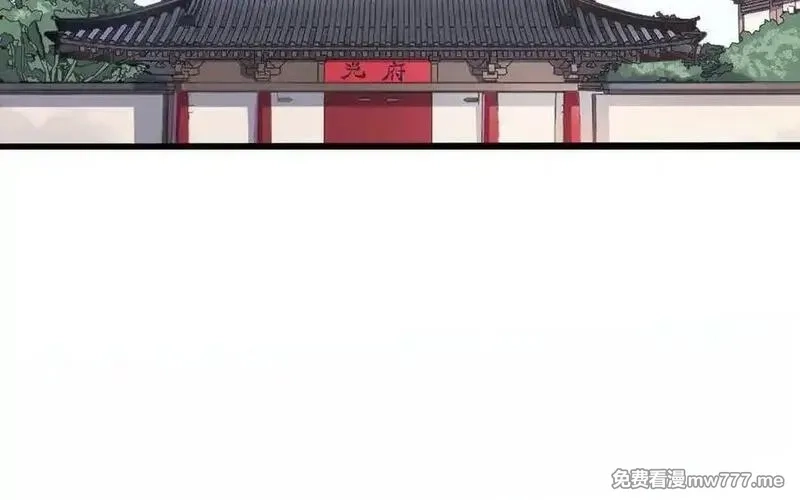 朕的皇后有问题,第96话 阿流长大了,第51张