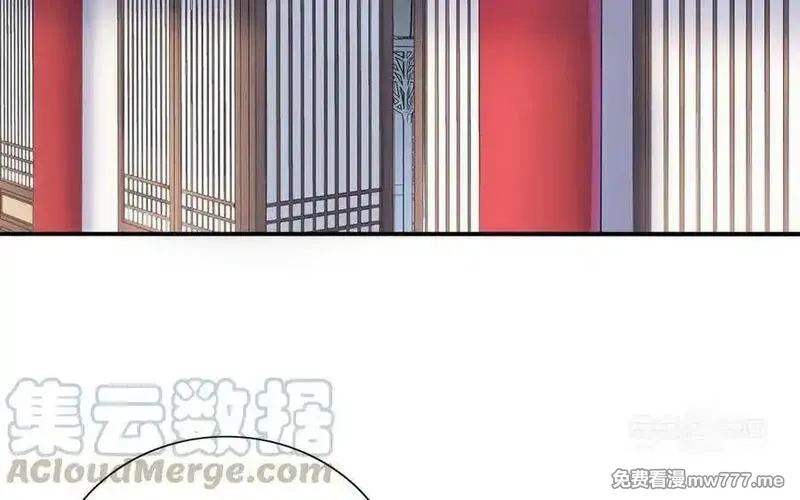 朕的皇后有问题,第96话 阿流长大了,第53张