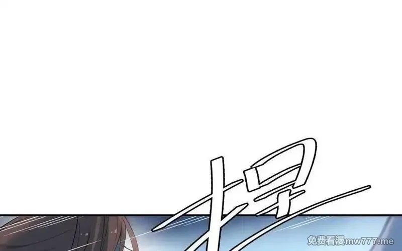 朕的皇后有问题,第96话 阿流长大了,第6张